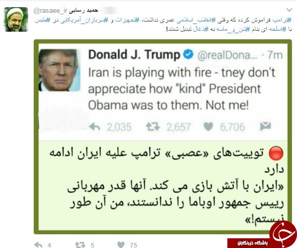 واکنش جالب حمید رسایی به توییت های رییس جمهور آمریکا