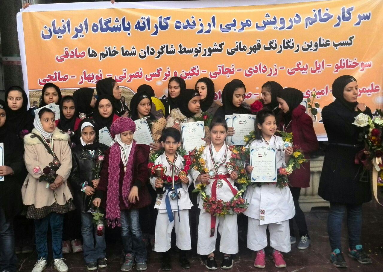 کسب جایگاه سوم قهرمانی کاراته کشور