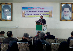 کارگاه آموزشی سبک زندگی اسلام و استفاده از محصولات ارگانیک