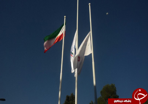 پرچم پایتخت جوانان جهان اسلام در حافظیه برافراشته شد+تصاویر