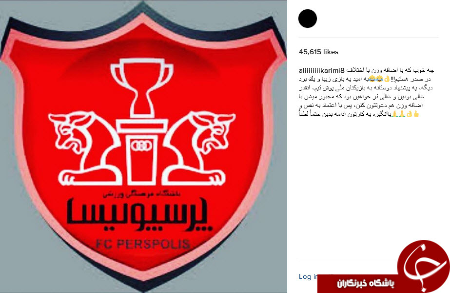علی کریمی