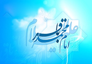 رفتار زنان در عصر ظهور امام زمان(ع)