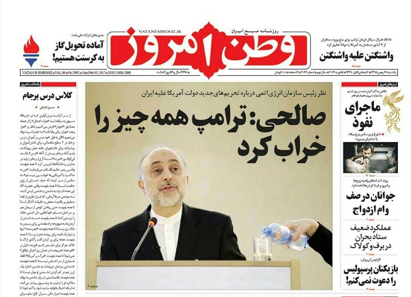 از بدل ایرانی به فن آمریکایی تا بدل تحقیر آمیز ترامپ