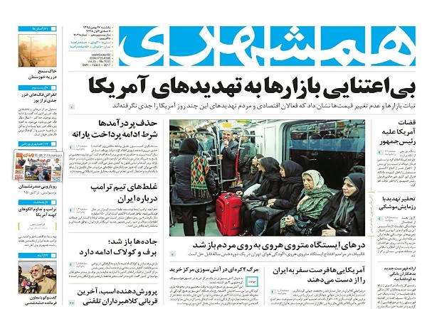 از بدل ایرانی به فن آمریکایی تا بدل تحقیر آمیز ترامپ
