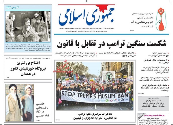 از بدل ایرانی به فن آمریکایی تا بدل تحقیر آمیز ترامپ
