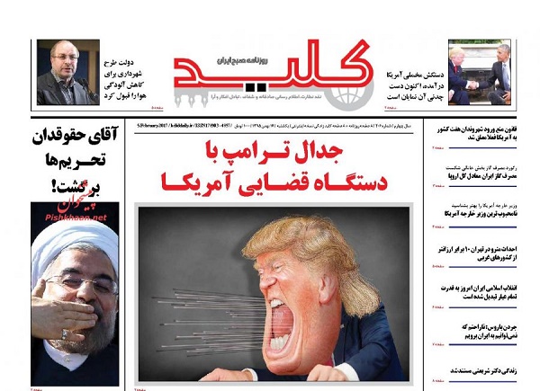 از بدل ایرانی به فن آمریکایی تا بدل تحقیر آمیز ترامپ
