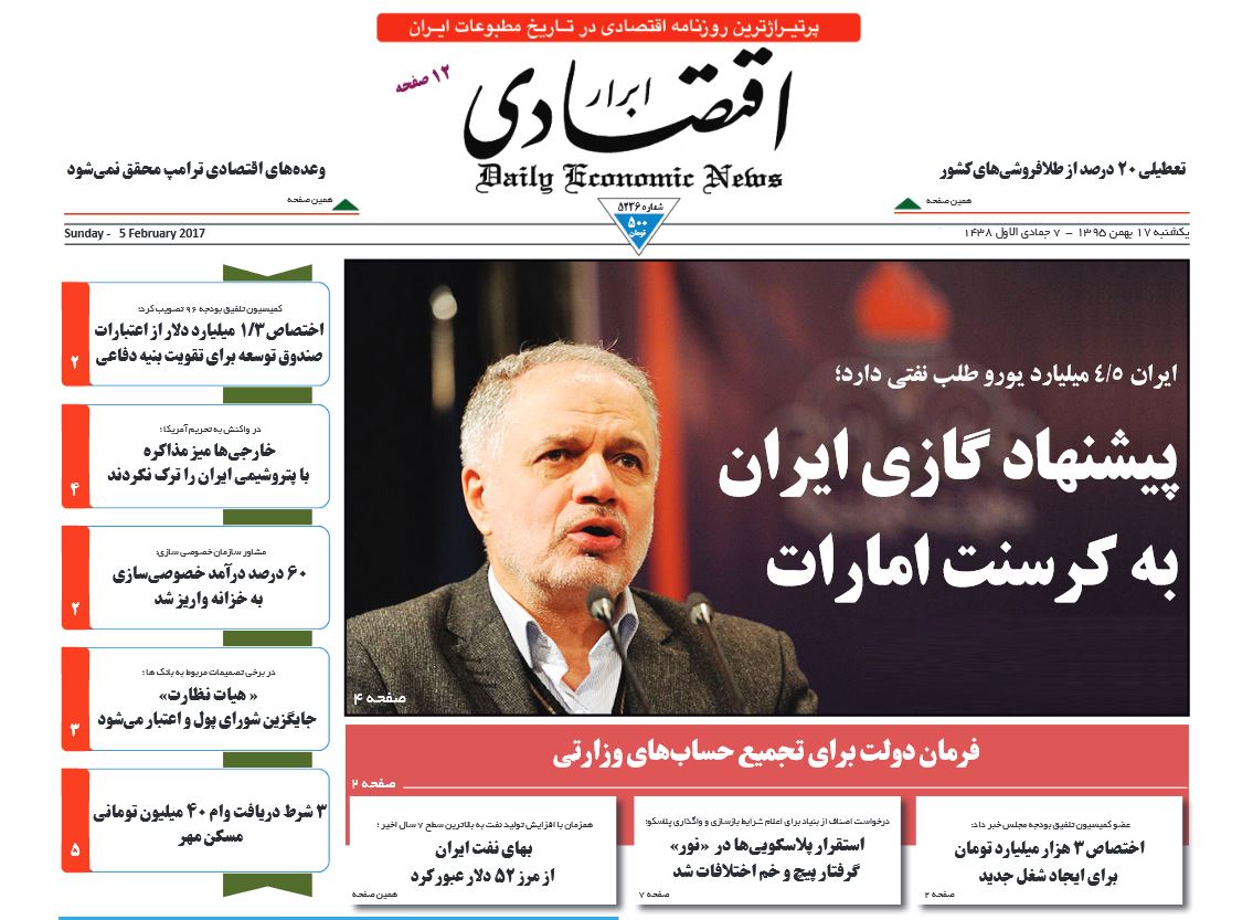 دولت جاخالی می دهد/ پول نفت به جیب مردم نمی رود/ نقاب حمایت ارزی افتاد / سند رو کنید!