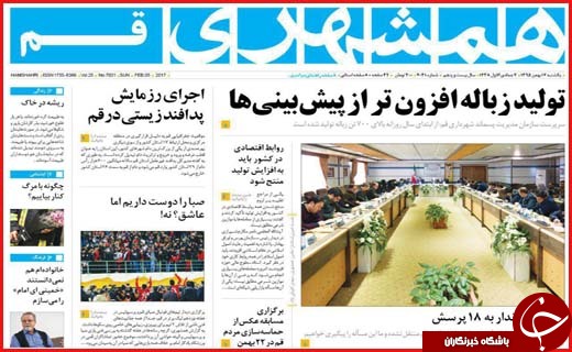 از تا