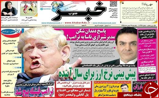 از تا
