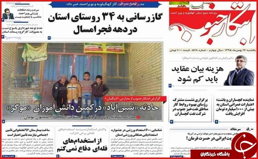 از تا
