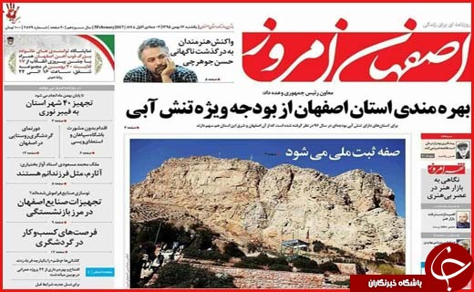 از تا