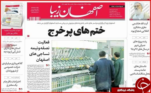 از تا