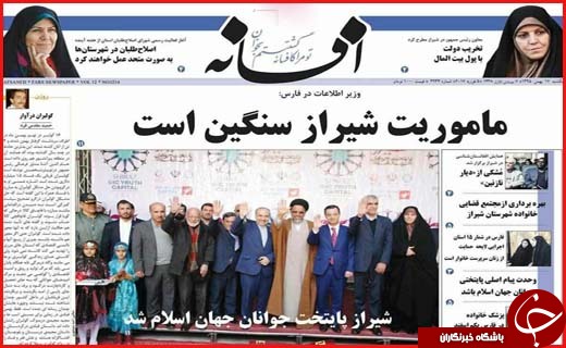 از تا