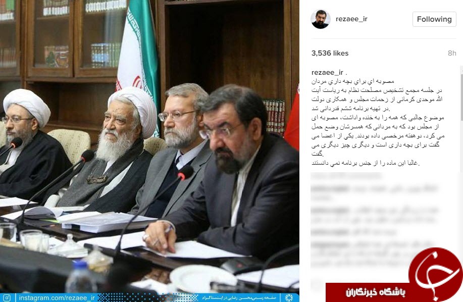 محسن رضایی