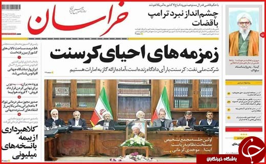 از گرانی گاز در همدان تا ختم های پر خرج