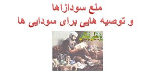 علت لرزش دست و تپش قلب