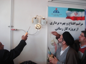 گاز رسانی به 17 مجتمع توليدی -مسكونی شهرستان ابهر