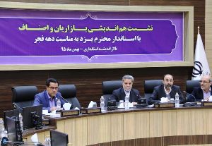 تغییر سوخت کوره‌های آجرپزی استان