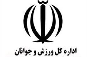 برگزاری مسابقات دوومیدانی به مناسبت دهه مبارک فجر