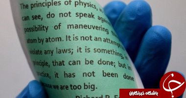 کاغذهای 80 بار مصرف+ تصاویر کاغذهای 80 بار مصرف+ تصاویر