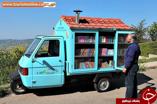 خلاقانه&zwnj;ترین کتاب&zwnj; فروشی&zwnj;های سیار +تصاویر