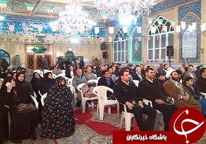 گرامیداشت شهدای قرآنی استان