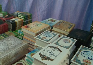 افتتاح نمایشگاه کتاب انقلاب دانایی در شهرکرد