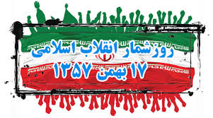 ژنرال هایزر ایران را ترک کرد