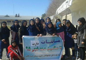 مسابقات دارت، طناب کشی و شطرنج گرامیداشت دهه فجر