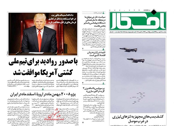 از پایتخت های پرریسک تا رفع مشکل رد صلاحیت روحانی