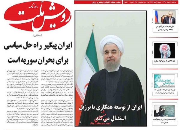 از پایتخت های پرریسک تا رفع مشکل رد صلاحیت روحانی