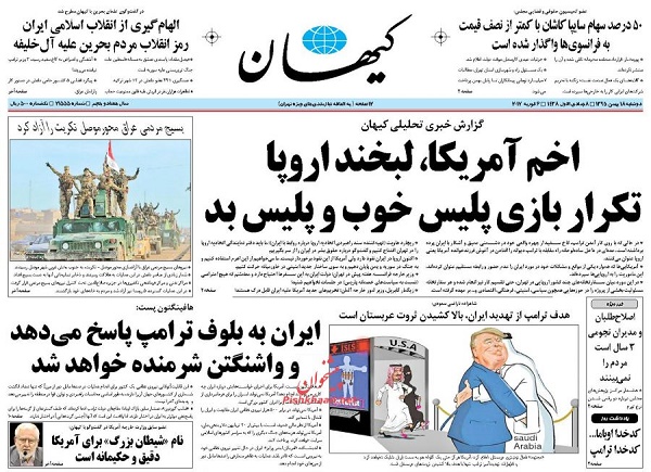 از پایتخت های پرریسک تا رفع مشکل رد صلاحیت روحانی