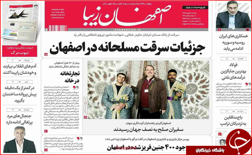 از خودروهای بی ستاره داخلی تا طلب 200میلیارد تومانی از بیمه ها