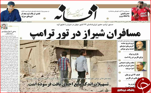 از خودروهای بی ستاره داخلی تا طلب 200میلیارد تومانی از بیمه ها