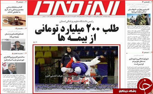 از خودروهای بی ستاره داخلی تا طلب 200میلیارد تومانی از بیمه ها