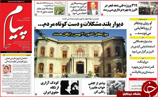 از خودروهای بی ستاره داخلی تا طلب 200میلیارد تومانی از بیمه ها