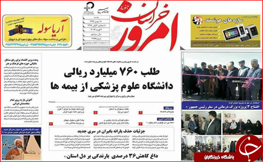 از خودروهای بی ستاره داخلی تا طلب 200میلیارد تومانی از بیمه ها