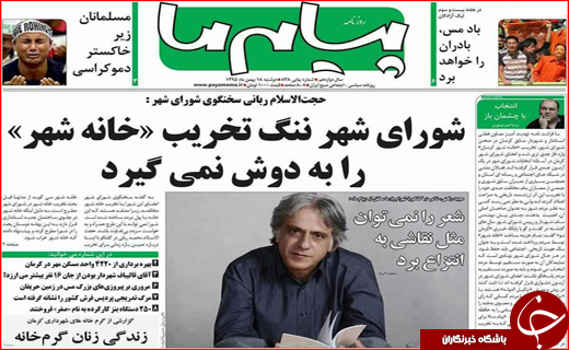 از خودروهای بی ستاره داخلی تا طلب 200میلیارد تومانی از بیمه ها