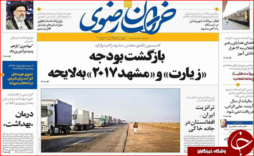 از خودروهای بی ستاره داخلی تا طلب 200میلیارد تومانی از بیمه ها