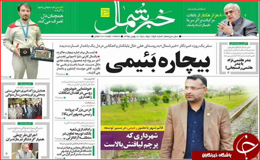 از خودروهای بی ستاره داخلی تا طلب 200میلیارد تومانی از بیمه ها
