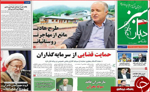 از خودروهای بی ستاره داخلی تا طلب 200میلیارد تومانی از بیمه ها