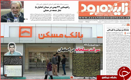 از خودروهای بی ستاره داخلی تا طلب 200میلیارد تومانی از بیمه ها