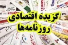 فرمول نجات از تله فقر/رسوایی افرادی که 7میلیارد دلار کشور را به باد دادند/بررسی اسناد نفتی دولت احمدی‌نژاد در دیوان محاسبات