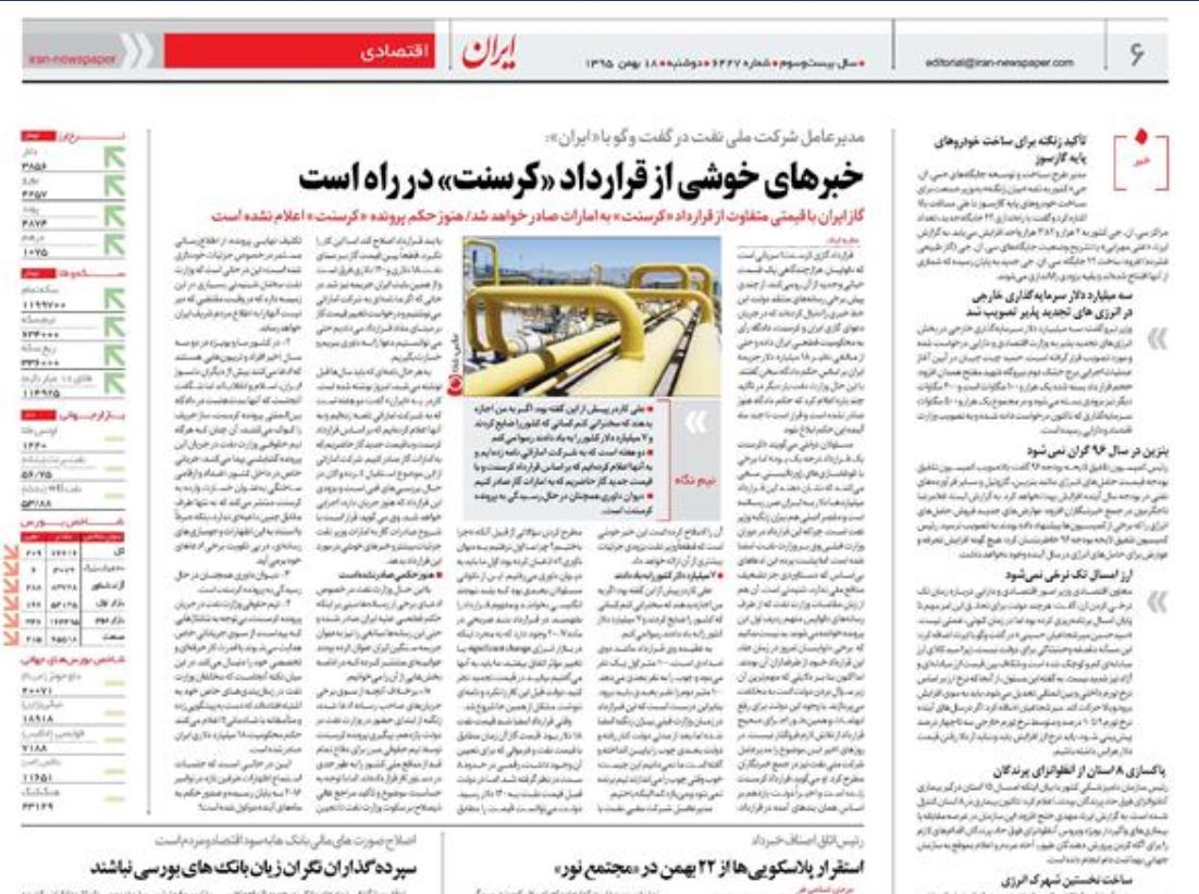 فرمول نجات از تله فقر/ رسوایی افرادی که 7 میلیارد دلار  کشور را به باد  دادند/ بررسی اسناد نفتی دولت احمدی نژاد در دیوان محاسبات