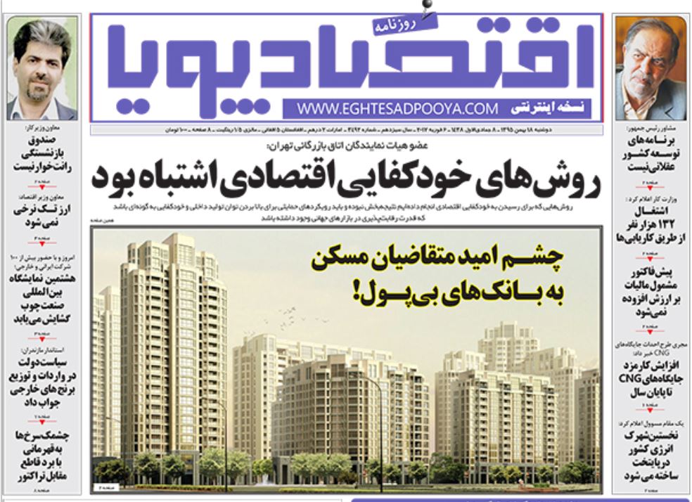 فرمول نجات از تله فقر/ رسوایی افرادی که 7 میلیارد دلار  کشور را به باد  دادند/ بررسی اسناد نفتی دولت احمدی نژاد در دیوان محاسبات