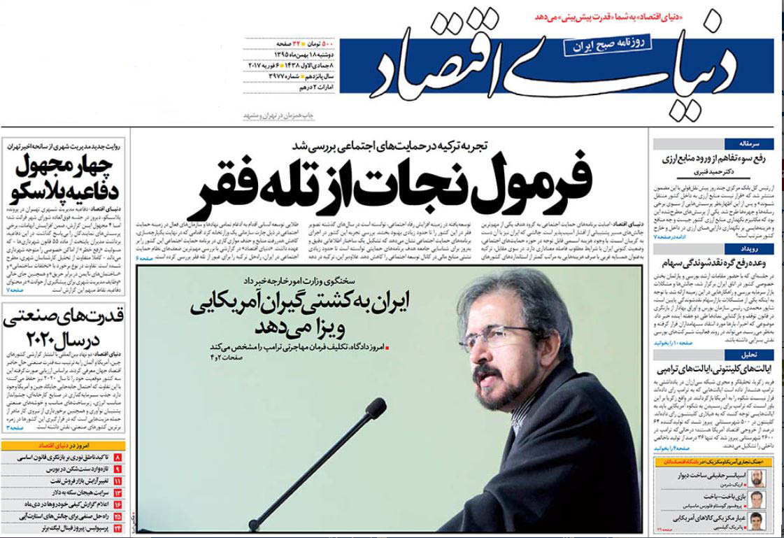 فرمول نجات از تله فقر/ رسوایی افرادی که 7 میلیارد دلار  کشور را به باد  دادند/ بررسی اسناد نفتی دولت احمدی نژاد در دیوان محاسبات