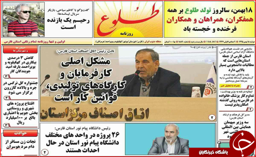 از خودروهای بی ستاره داخلی تا طلب 200میلیارد تومانی از بیمه ها