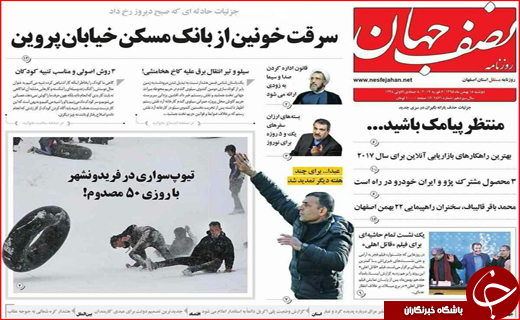 از خودروهای بی ستاره داخلی تا طلب 200میلیارد تومانی از بیمه ها