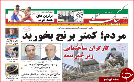 از خودروهای بی ستاره داخلی تا طلب 200میلیارد تومانی از بیمه ها