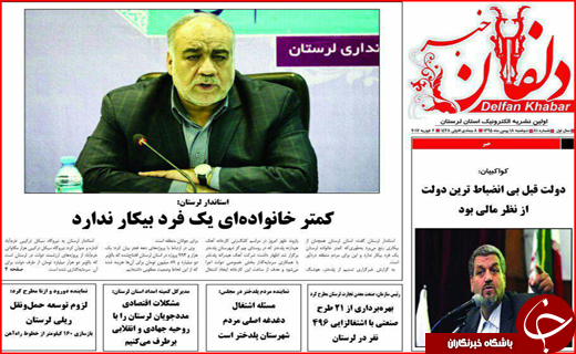 از خودروهای بی ستاره داخلی تا طلب 200میلیارد تومانی از بیمه ها